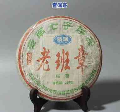 老班章七子茶饼2006，品味历史：老班章七子茶饼2006的口感与文化价值