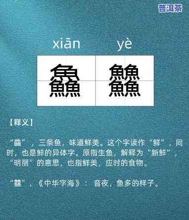 三昧怎么读什么意思，探究汉字“三昧”的读音及含义