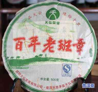 百年老班章：天弘茶业普洱茶价格全揭秘