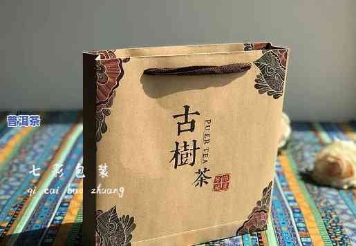 装普洱茶的牛皮纸袋：图片与名称全解析