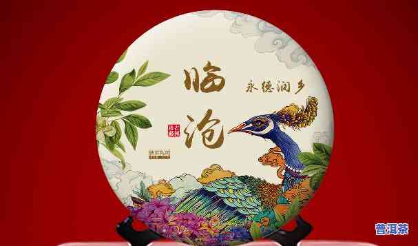 五彩孔雀普洱茶2013，品味珍稀：五彩孔雀普洱茶2013，特别的口感和健康价值