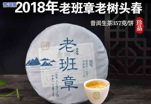 老班章生茶2020年能喝吗，2023年，你的老班章生茶可以喝了么？