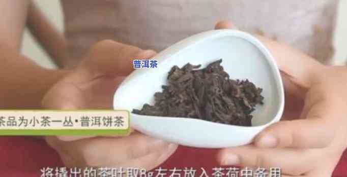 普洱茶：怎样正确取下茶杯套袋？详细视频教程讲解