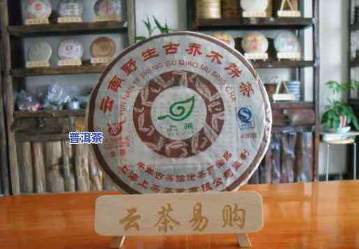 易泰龙普洱茶直营店，品味纯正：易泰龙普洱茶直营店，让您尽享云南佳茗