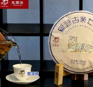 易泰龍普洱茶鹿茵豪园店-易泰龙普洱茶直营店