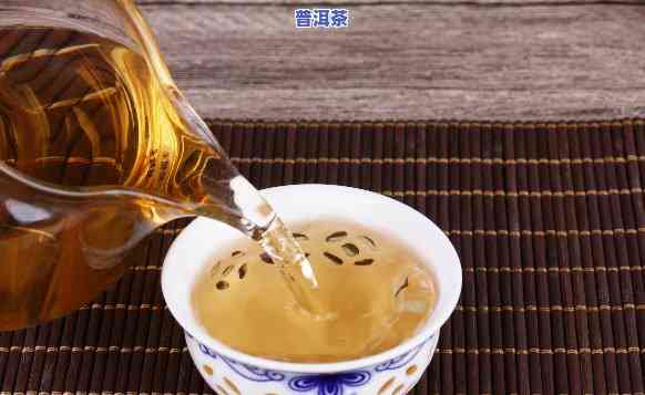 普洱茶的茶多酚含量怎样？正确冲泡方法是什么？