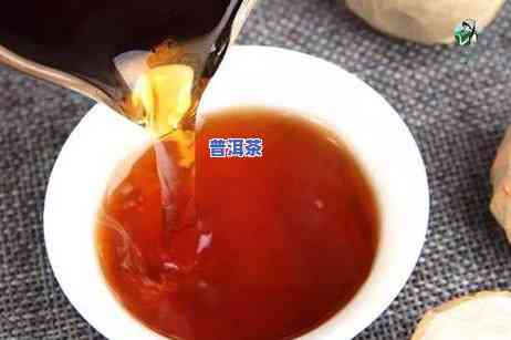 普洱茶尾水能表达出什么意思，探秘普洱茶尾水：一杯蕴含深意的茶汤