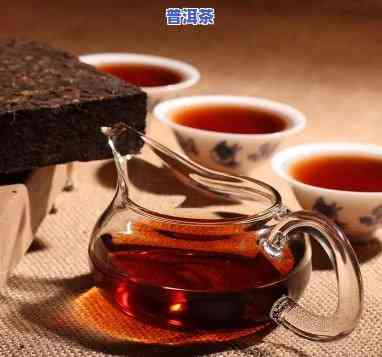 喝普洱茶的功效与作用：好处、副作用及十大危害全解析