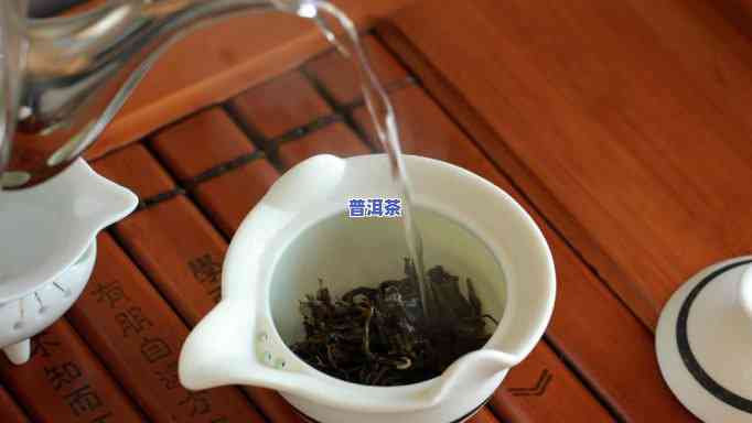 曼岗普洱茶的口感是什么-曼岗普洱茶的口感是什么味道