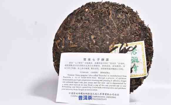 老班章茶砖普洱茶价格，探究老班章茶砖普洱茶的价格走势与市场行情