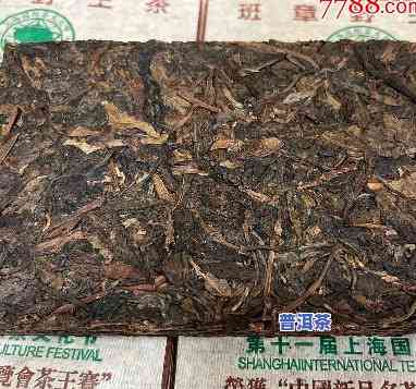 老班章20o8茶砖-2002年老班章茶砖