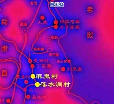 冰岛和老班章：地名解析与相关知识