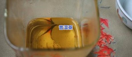 普洱茶泡法技巧：怎样避免涩味？