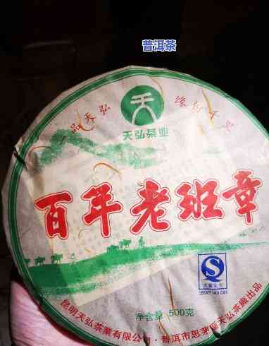 2007年老班章，探秘老班章：2007年的普洱茶传奇