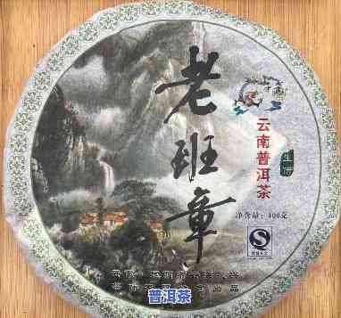 2007年老班章，探秘老班章：2007年的普洱茶传奇