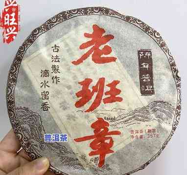 渤海老班章七子饼茶-老班章七子饼价格