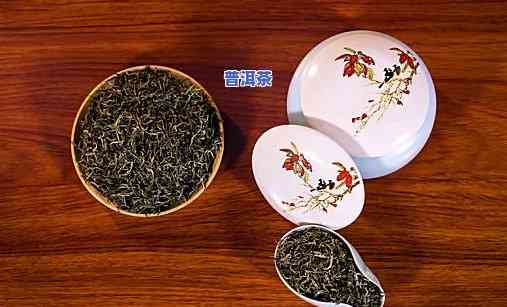 普洱茶怎么取出茶叶罐装的，怎样从茶叶罐中取出普洱茶？