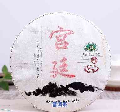 岩韵宫廷普洱茶是真的吗-岩韵宫廷普洱茶是真的吗还是假的