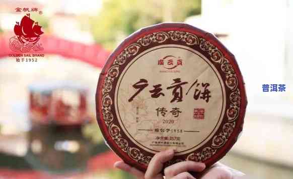 90年代广云贡饼多少钱，怀旧时光：90年代广云贡饼的市场价格是多少？