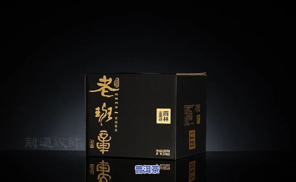 雨林古茶坊2020年老班章，2020年新品推荐：雨林古茶坊老班章，品味珍稀茶香