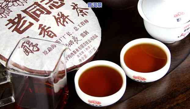 2006年老同志普洱茶，品味历史：2006年老同志普洱茶的特别韵味与故事