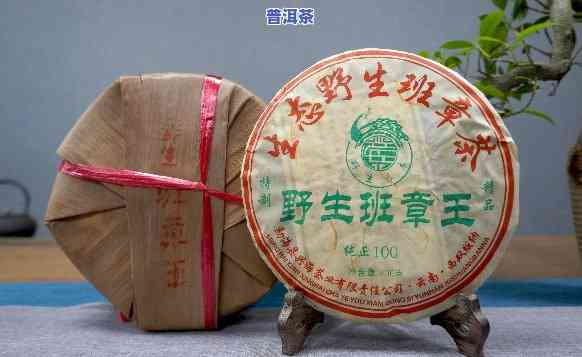 班章和老班章：普洱茶中的珍品，怎样区分与辨别？