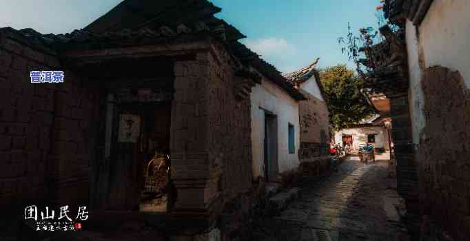 团山村：历史文化名村的发展现状与地理位置