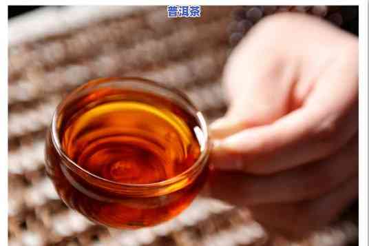 普洱茶喝多了牙齿会变黄和变黑吗？起因解析