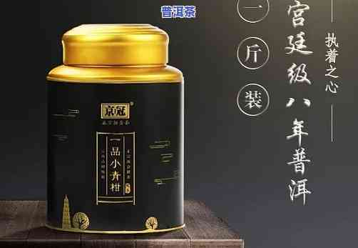 故宫普洱茶膏价格多少？一斤、饼型全知道！