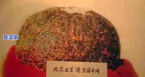 故宫普洱茶膏价格多少钱一盒，「揭秘」故宫普洱茶膏价格：一盒究竟值多少？