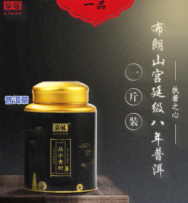 故宫普洱茶膏价格多少钱-故宫普洱茶膏价格多少钱一瓶