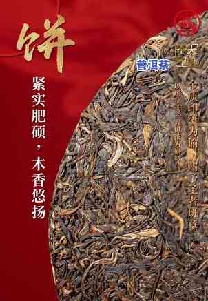 形容老班章茶的句子，老班章茶：醇厚口感，特别韵味