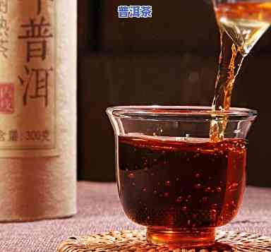 普洱茶生酮饮料怎么喝？详细步骤与图片解析