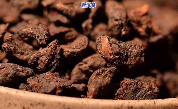 普洱茶颗粒状的价格，探究普洱茶颗粒状的价格：一份全面的市场分析