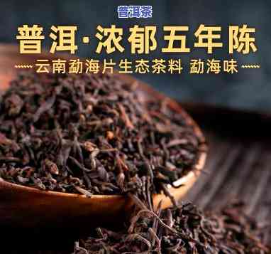 潞海普洱茶产量怎样样啊，「」潞海普洱茶产量怎么样？