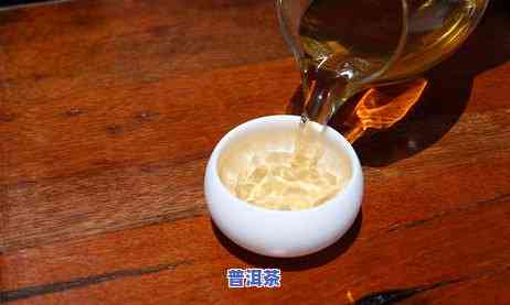 普洱茶自然发酵时间多久-普洱茶自然发酵时间多久更好