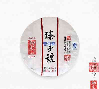 臻字号老班章，探索茶叶珍品：臻字号老班章的魅力与故事