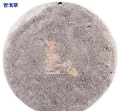 2003七星班章四印饼：身份揭秘与来历探究