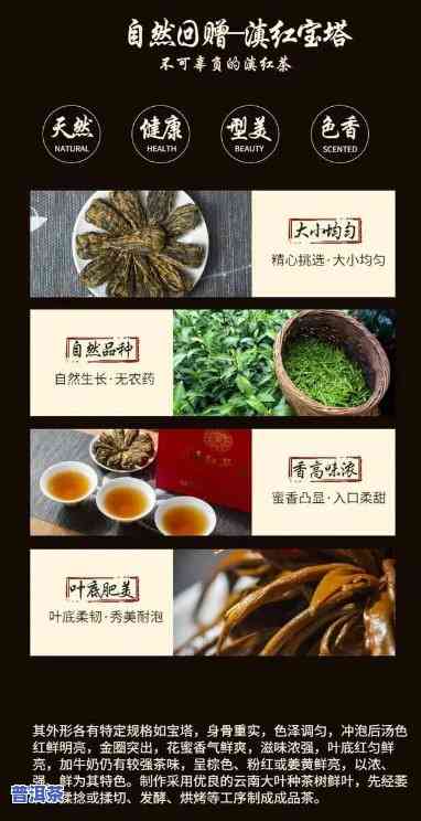 普洱茶宝塔：熟悉价格与品种的全面指南