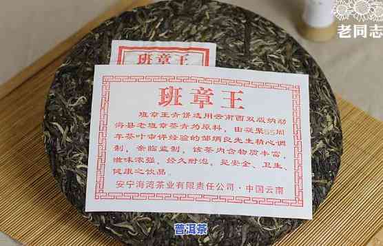 勐海古茶厂老班章：茶王级1000g茶叶