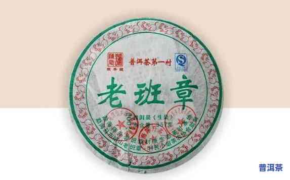 茅台与老班章的增幅-茅台与老班章的增幅哪个好