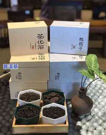 止咳化痰喝哪种普洱茶好点，止咳化痰效果好的普洱茶推荐