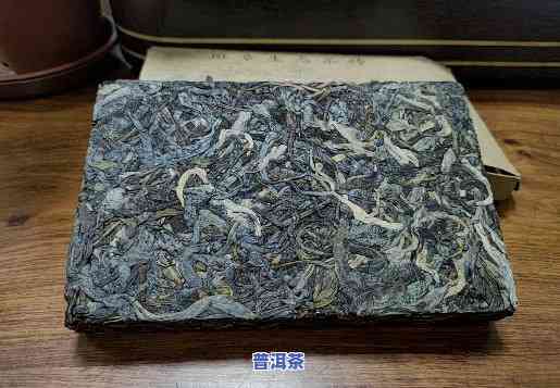 92年老班章茶砖2.5kg，珍藏版：92年老班章茶砖，2.5kg，原生态口感，品味古韵普洱