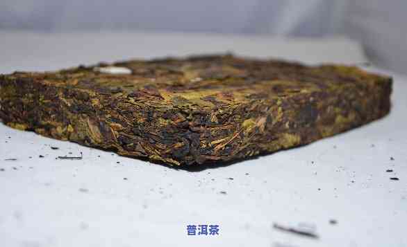 普洱茶饼黄点：识别与起因解析