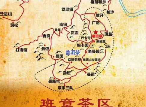 广西普洱茶叶场地址查询