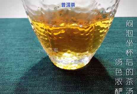 普洱茶怎样冲泡口感更佳？