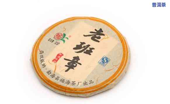 福海老班章古树饼茶：2012-2013年份珍藏版，原生态口感， *** 发行