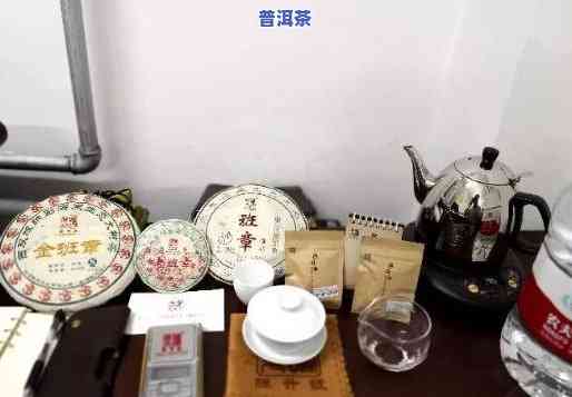 茗源茶庄普洱茶怎么样？客户的真实评价推荐