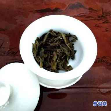 茗源茶庄普洱茶怎么样？客户的真实评价推荐