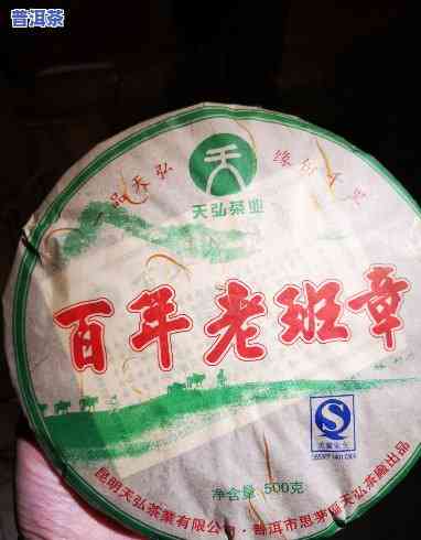 老班章2007年，探秘老班章2007年：一款具有历史韵味的普洱茶